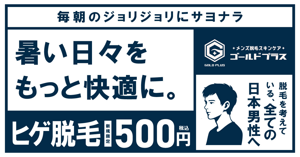 初回お試しクーポン