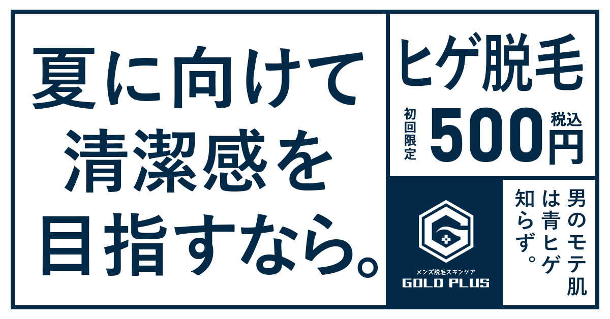 初回お試しクーポン