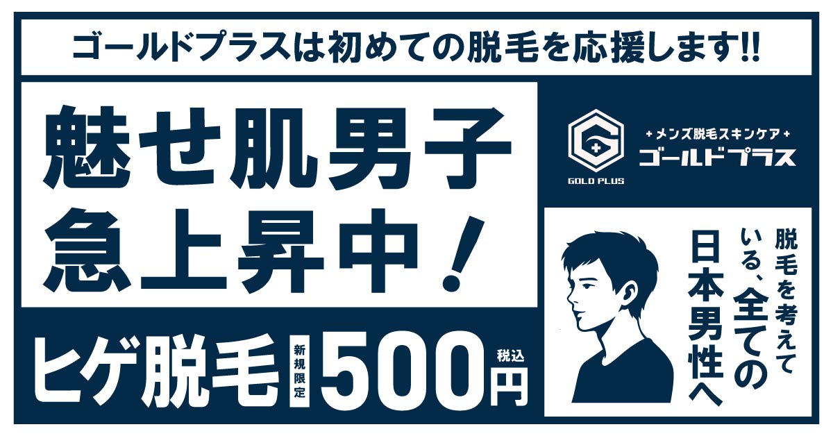 初回お試しクーポン