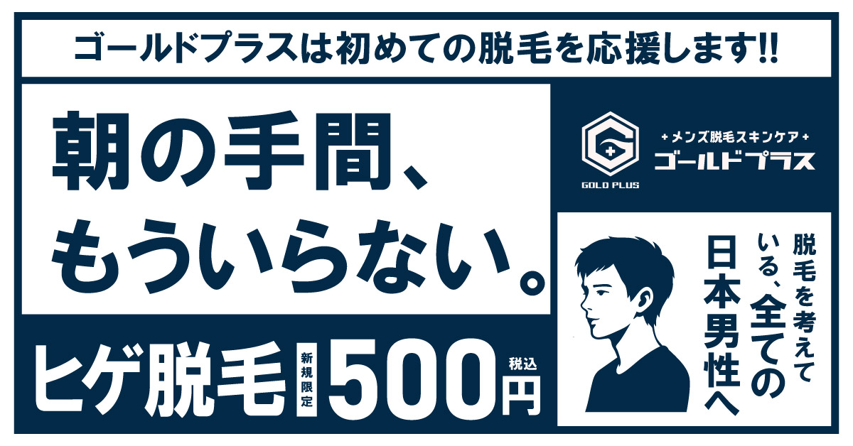 初回お試しクーポン