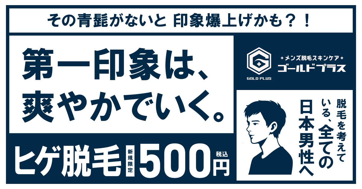 初回お試しクーポン