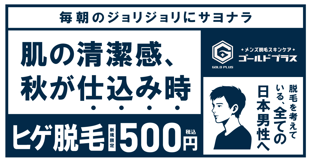 初回お試しクーポン