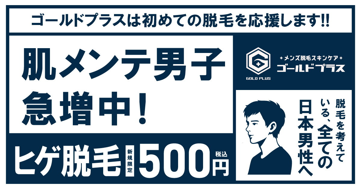 初回お試しクーポン