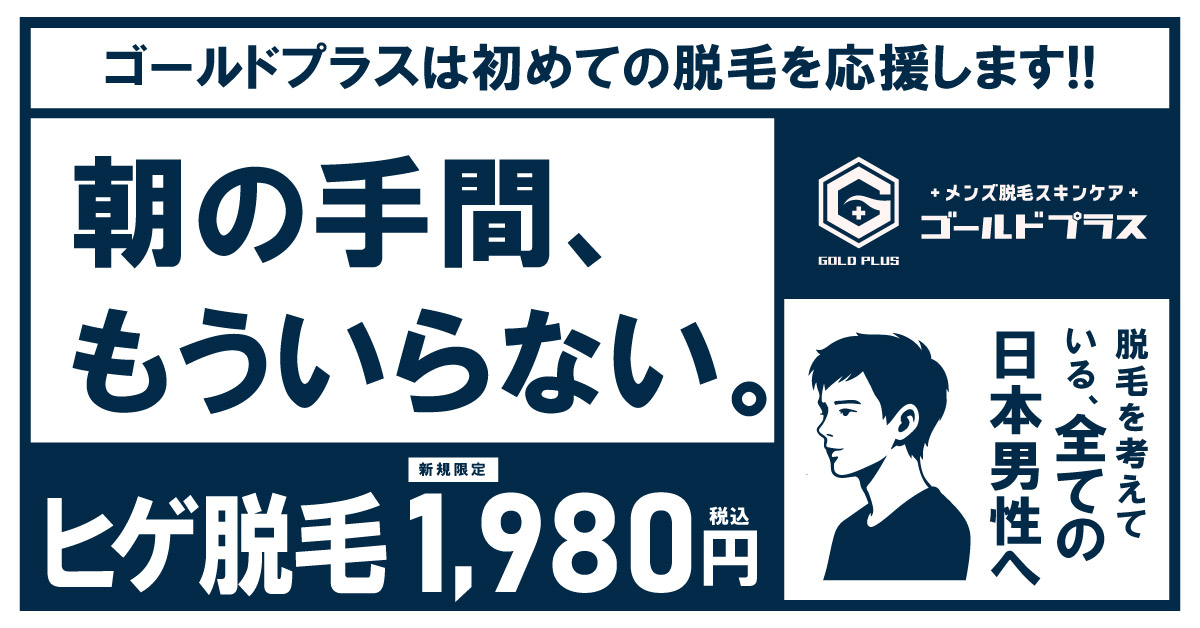 初回お試しクーポン