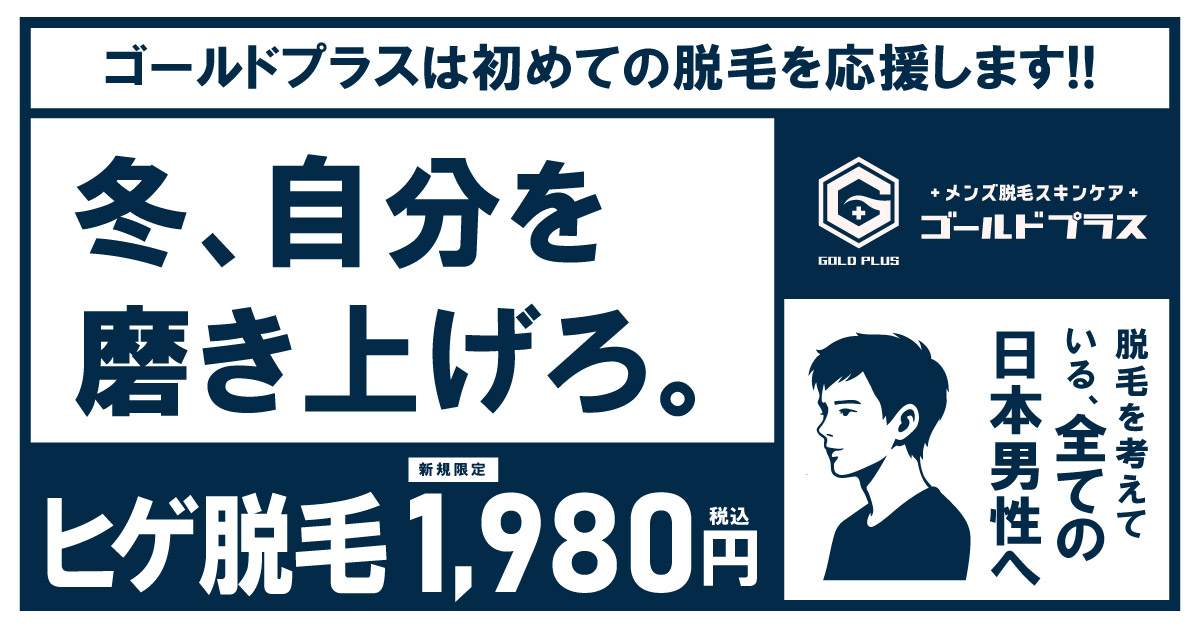 初回お試しクーポン