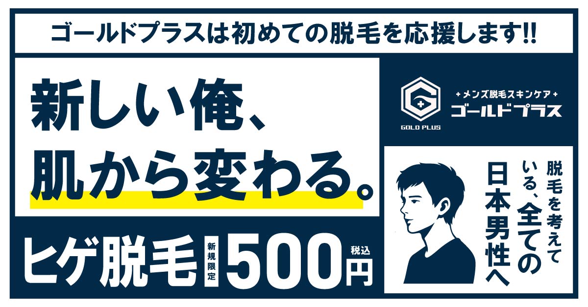 初回お試しクーポン