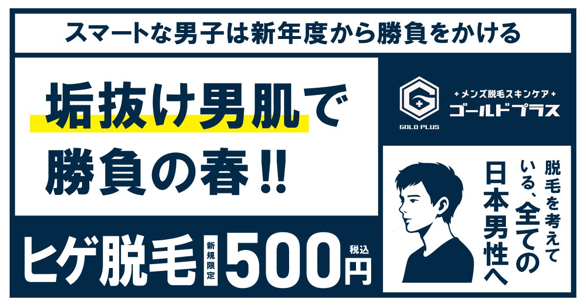 初回お試しクーポン