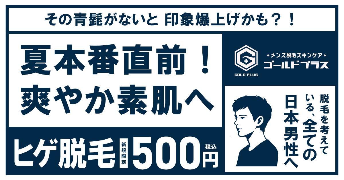 初回お試しクーポン
