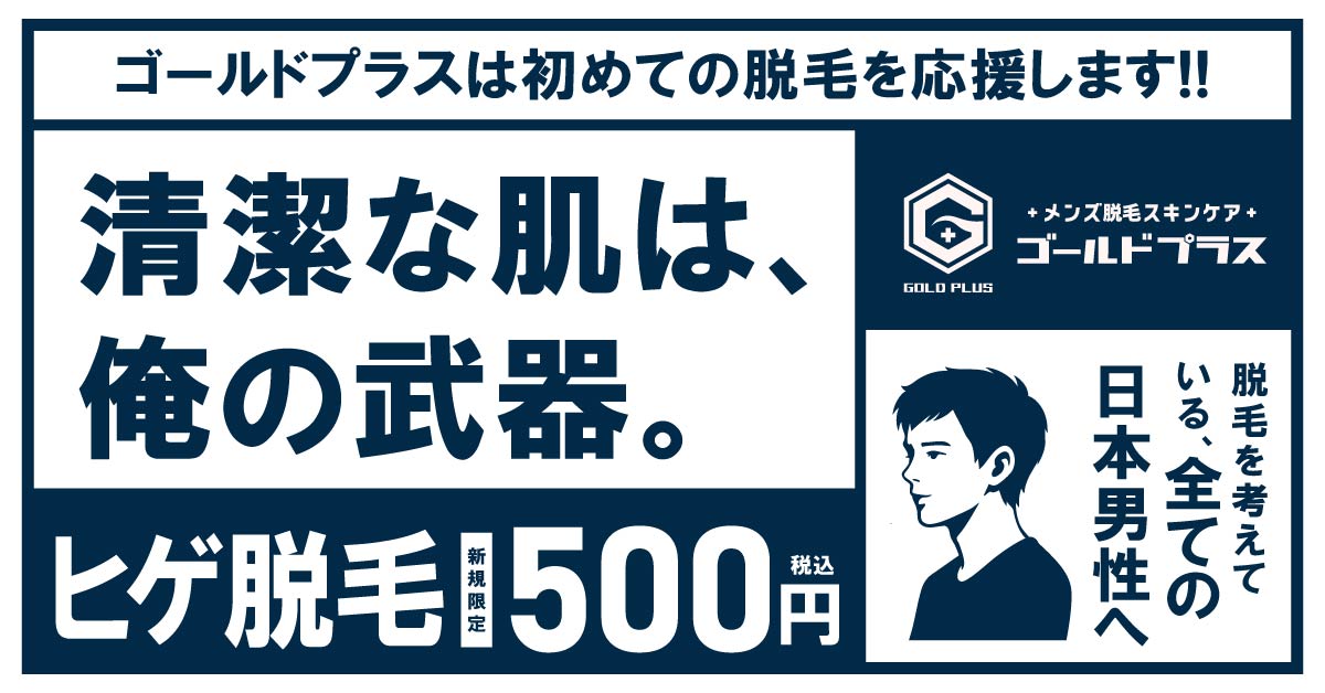初回お試しクーポン