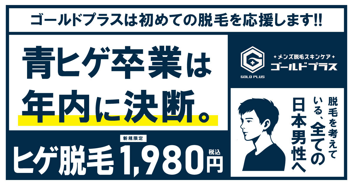 初回お試しクーポン