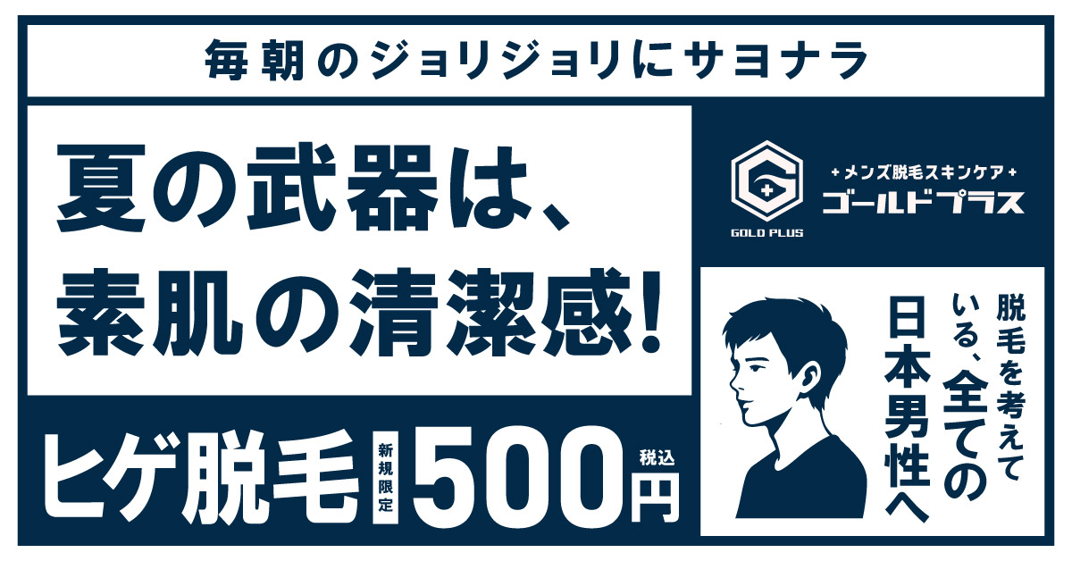 初回お試しクーポン