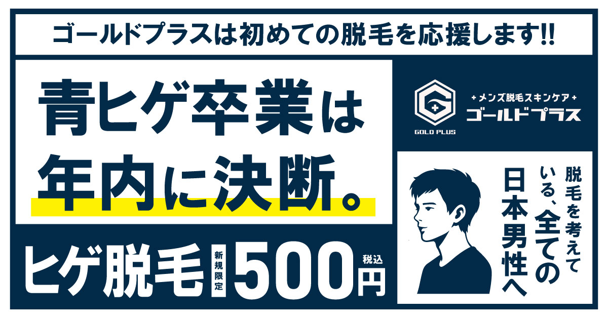 初回お試しクーポン